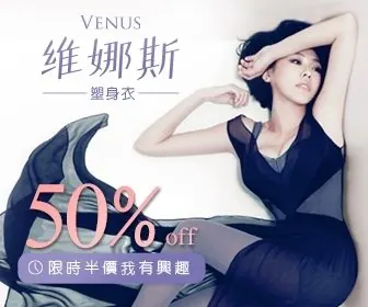 VENUS 06