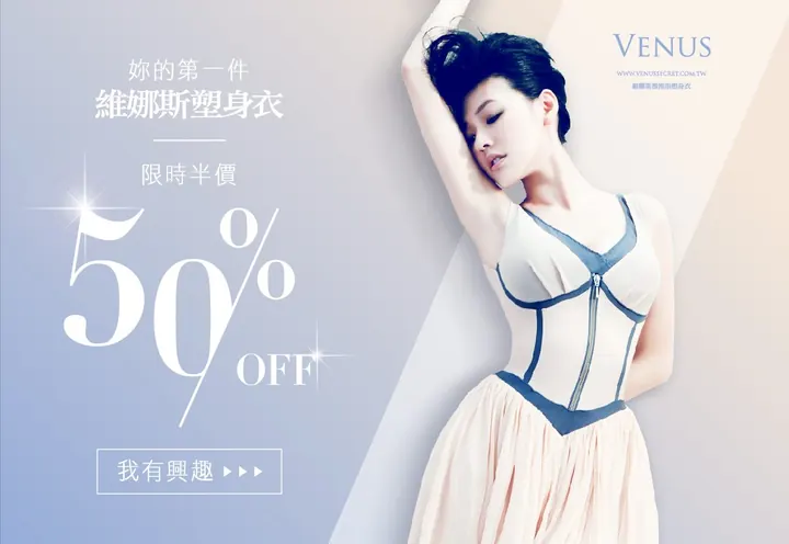VENUS 07