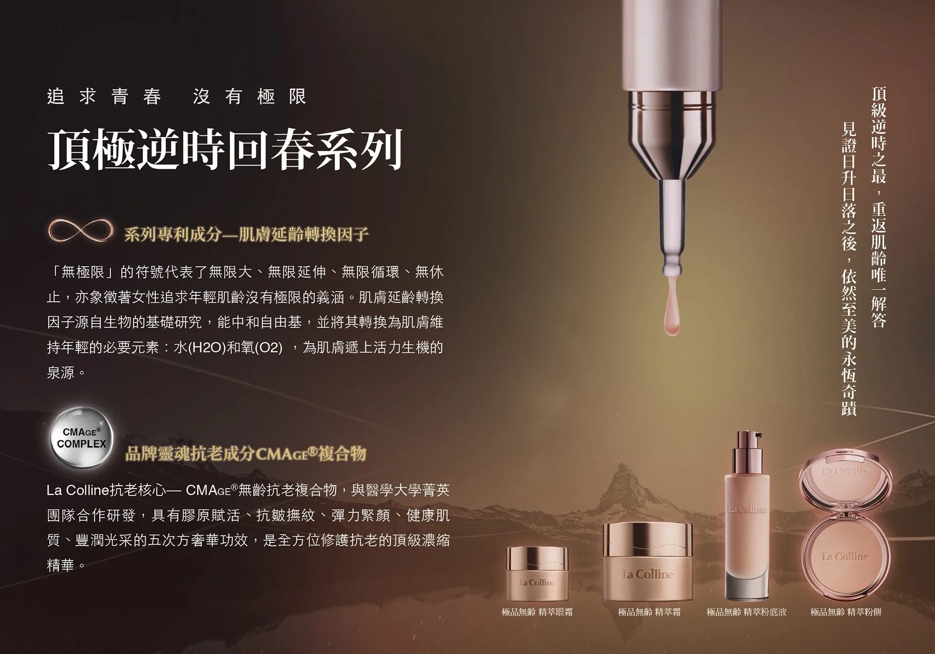La Colline 04