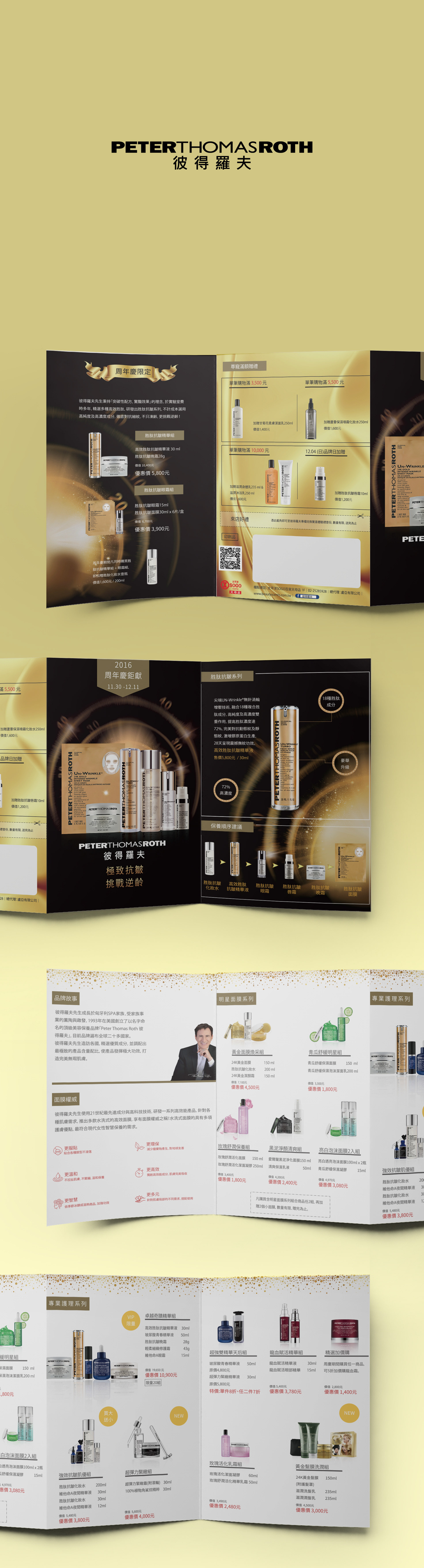 Peter Thomas Roth 01