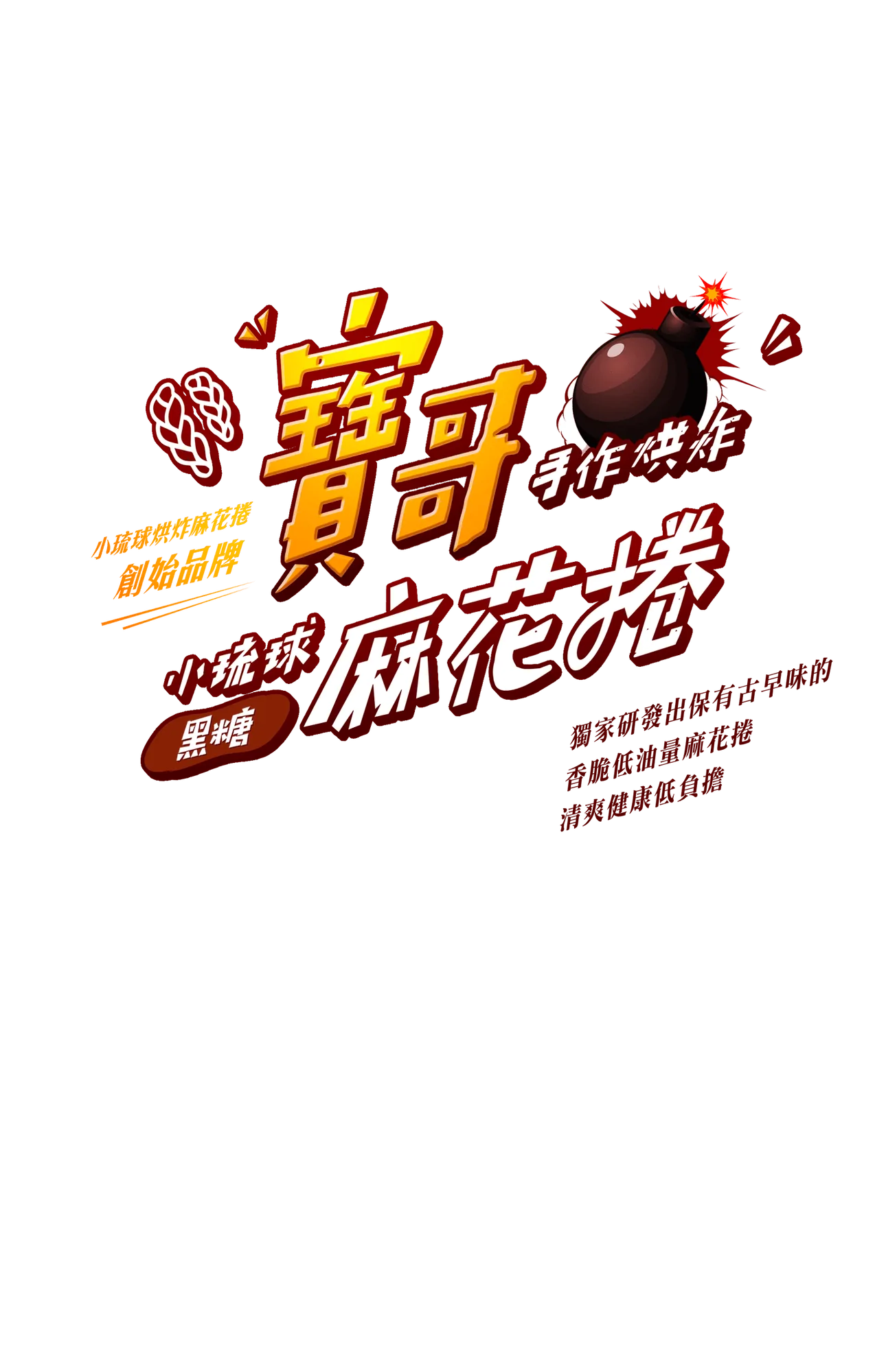 Baoge 07