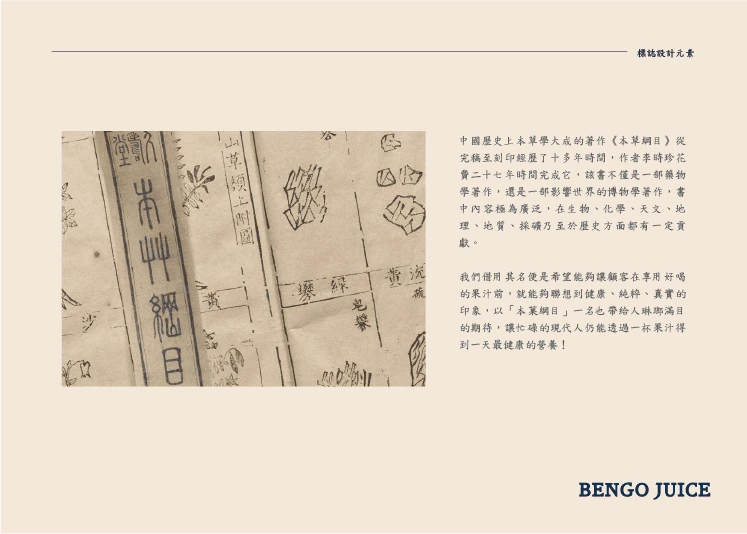 Bengo 04
