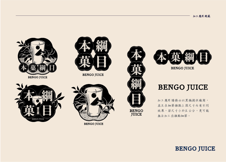 Bengo 11