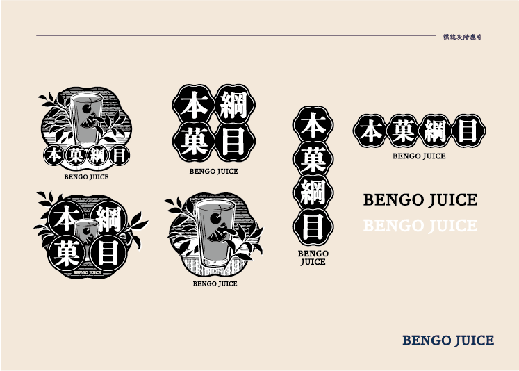 Bengo 13