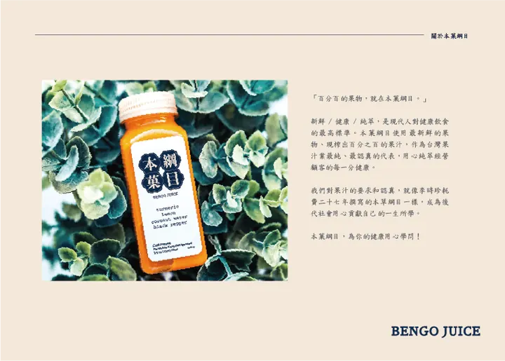 Bengo 06