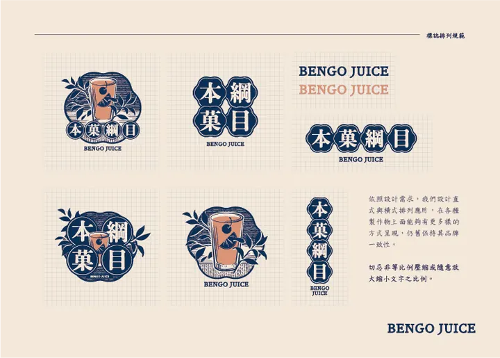 Bengo 07