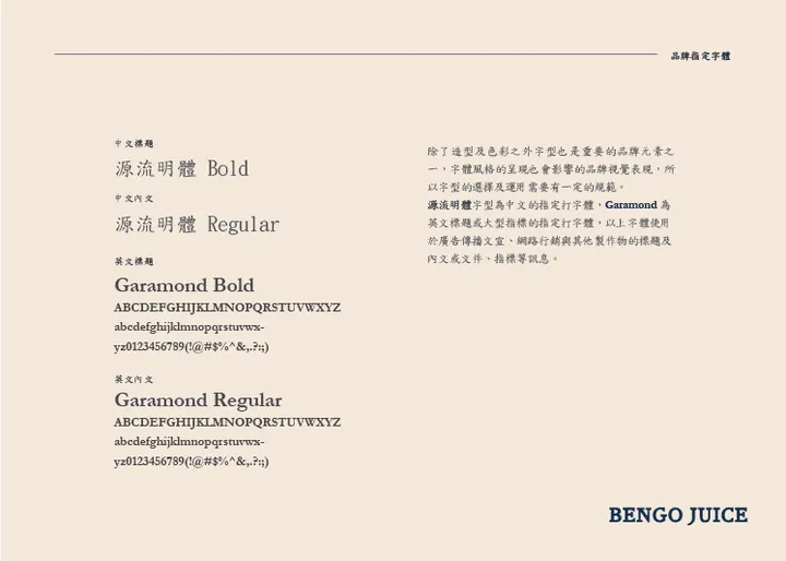 Bengo 16