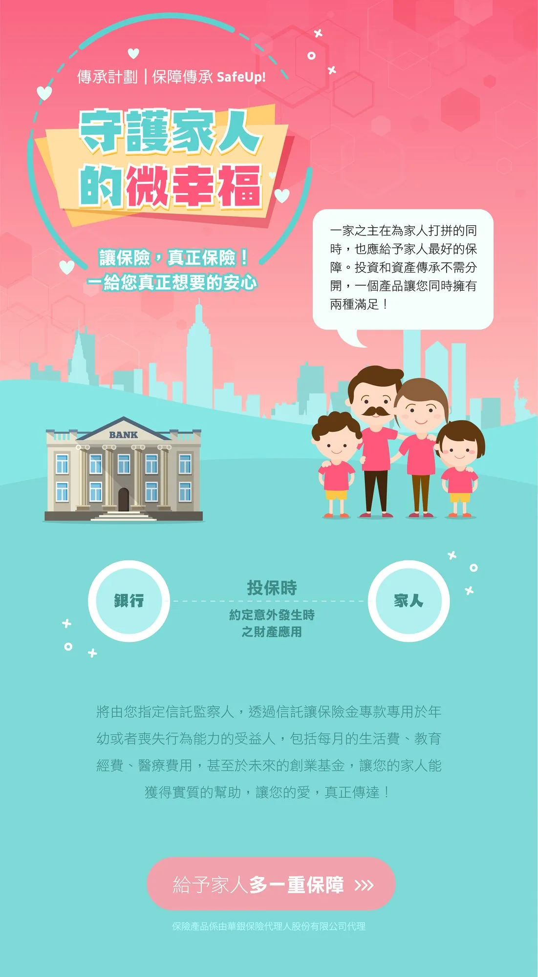 Hua Nan Bank 03