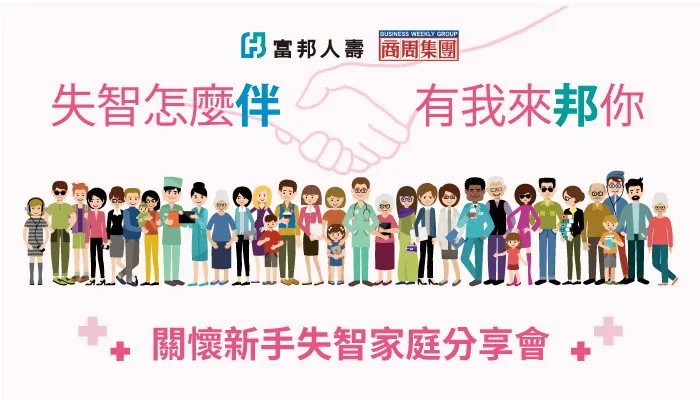 Fubon Life 01
