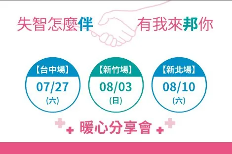Fubon Life 02