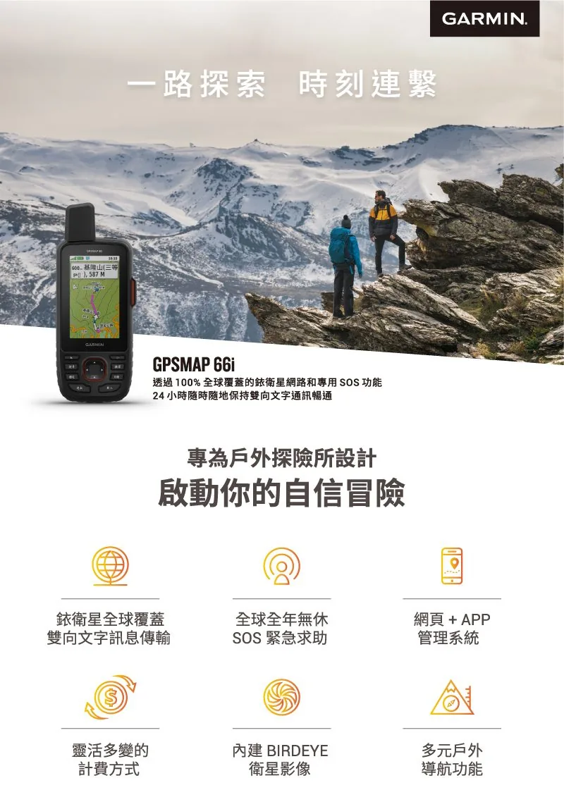 GARMIN 01