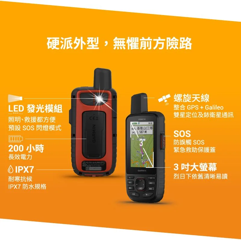 GARMIN 02