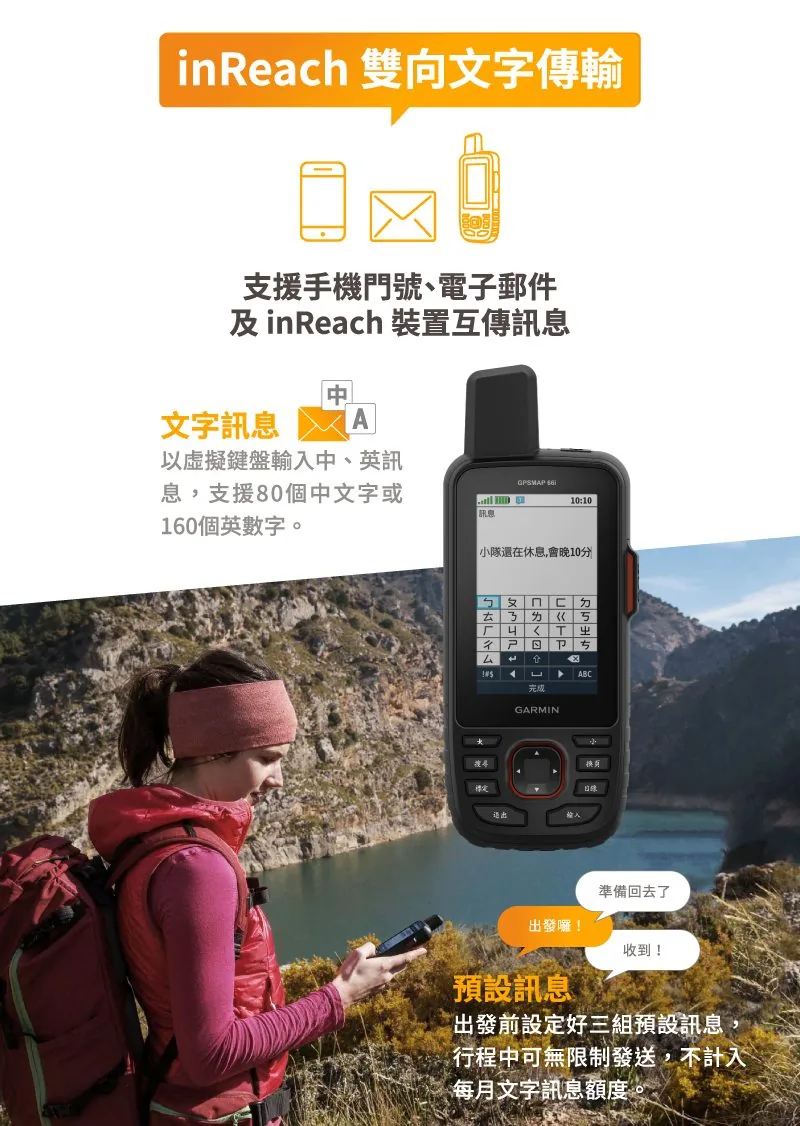 GARMIN 04
