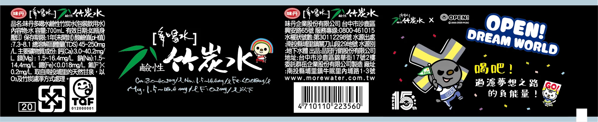 MOREWATER 12