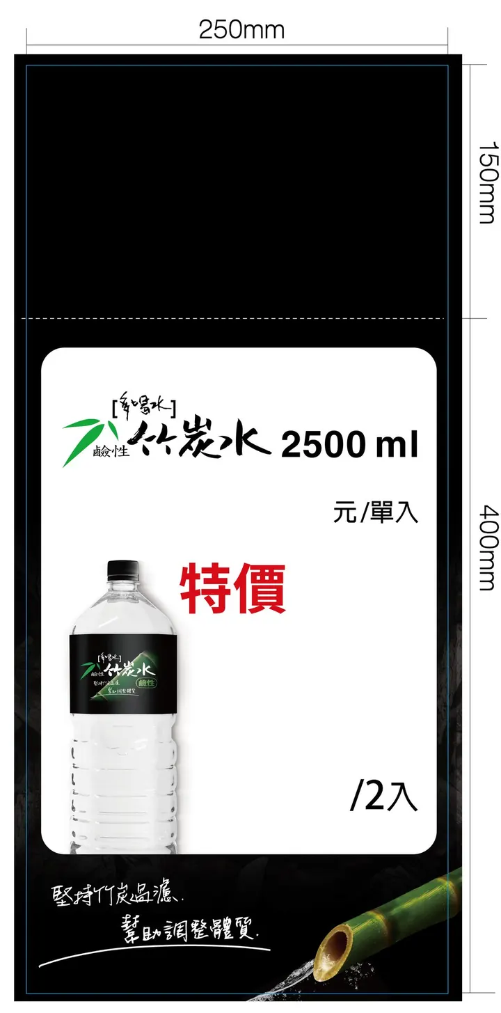 MOREWATER 20
