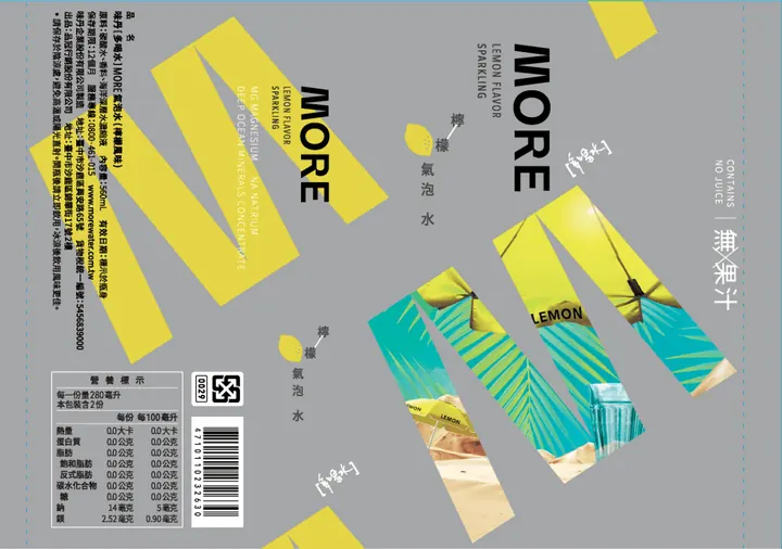 MOREWATER 22