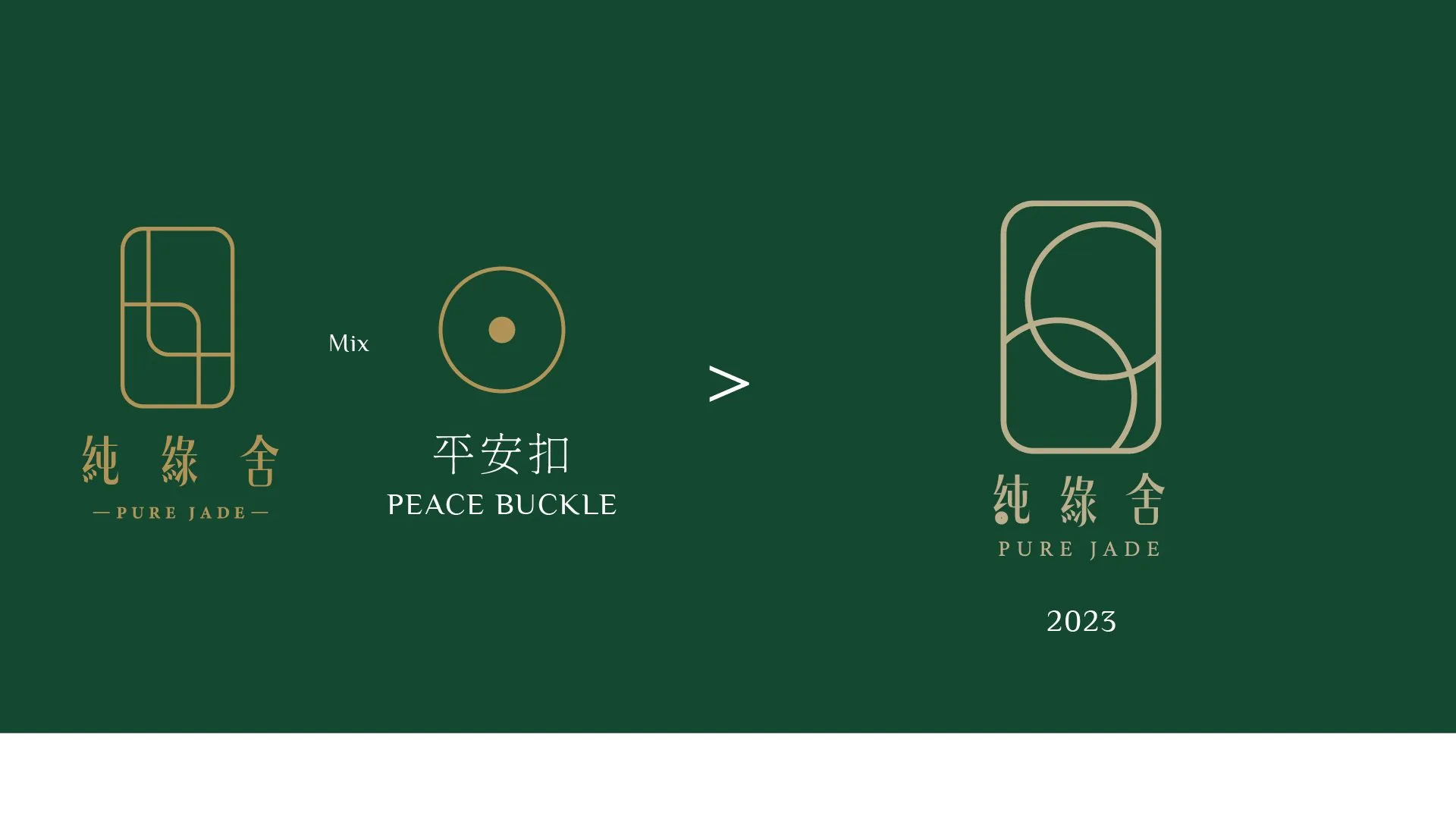 PURE JADE 02