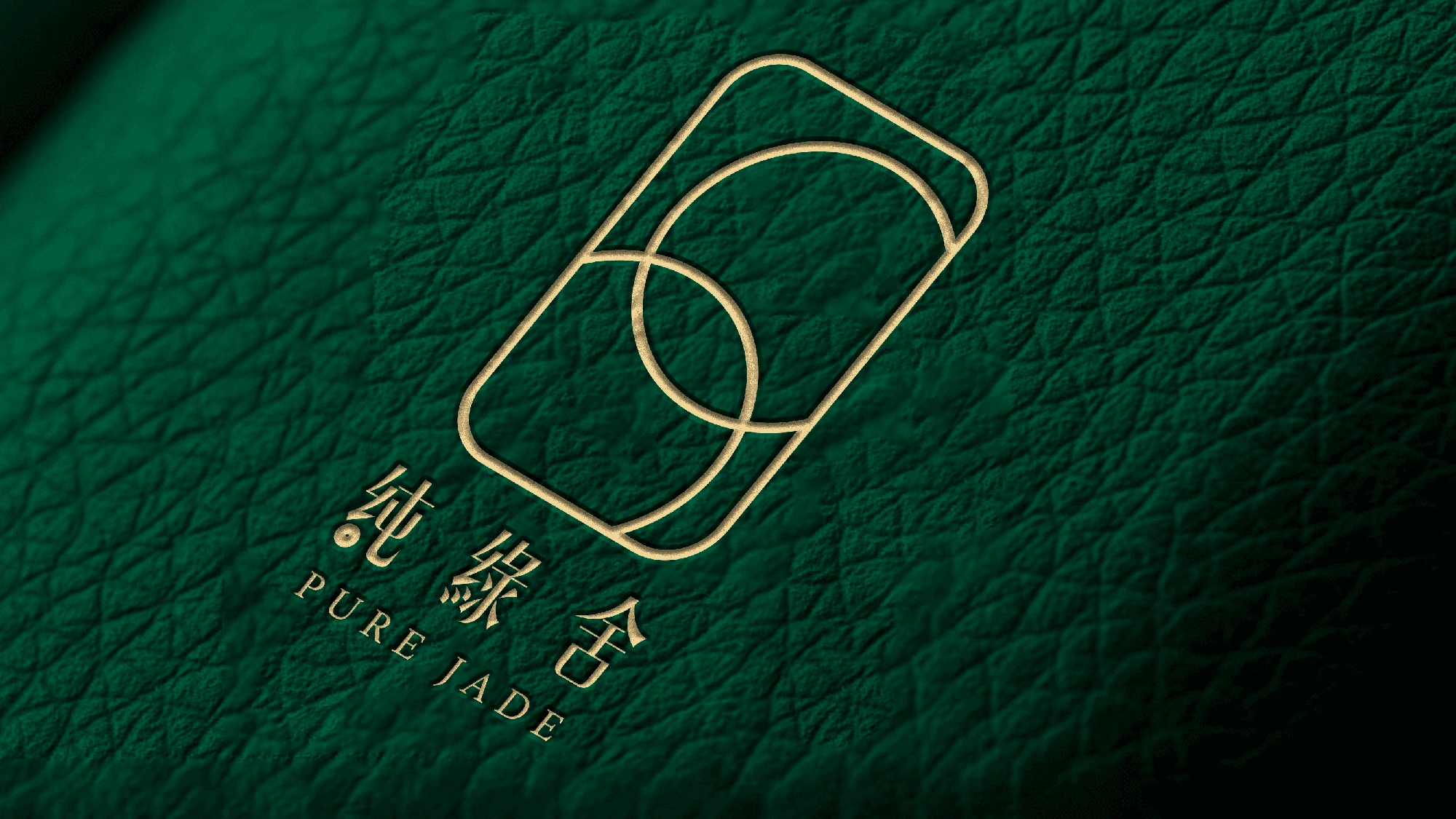 PURE JADE 07
