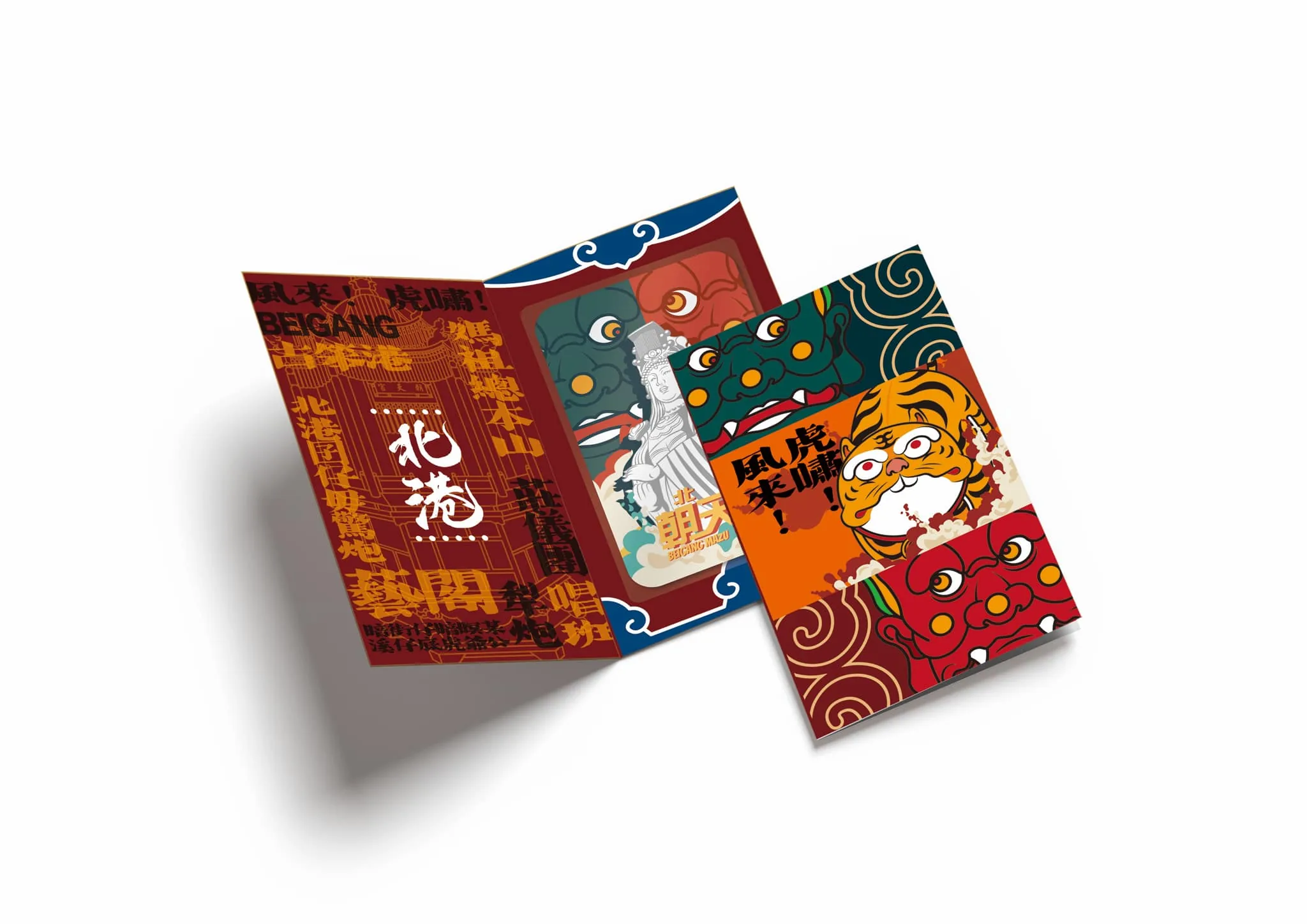 BEIGANG CHAOTIAN GONG 04
